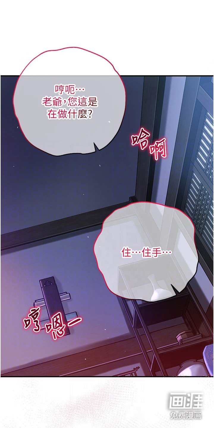 第5章：判若两人
