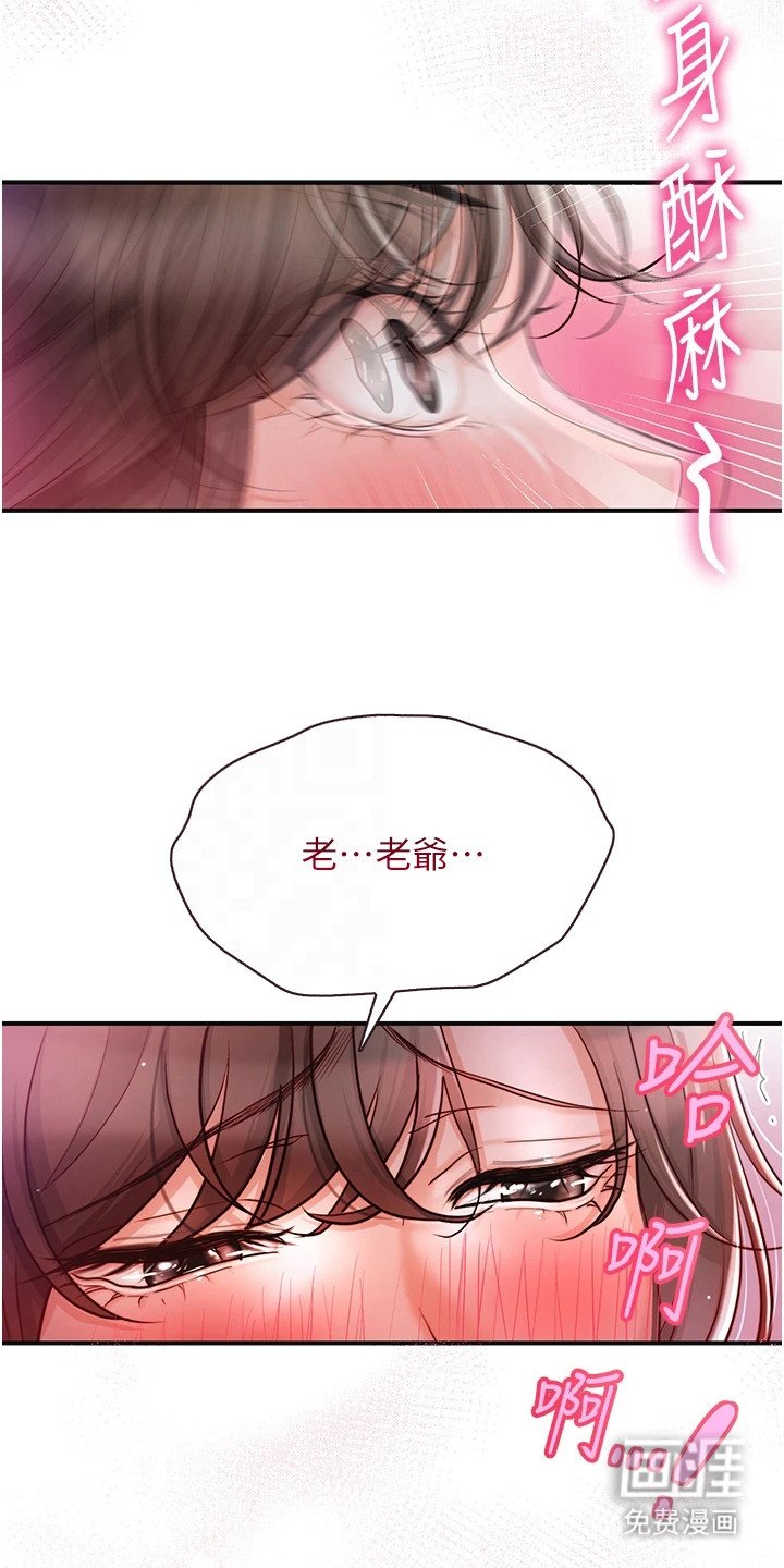 第5章：判若两人