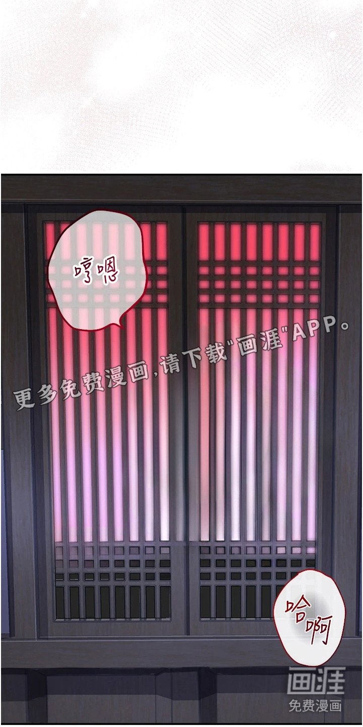 第5章：判若两人