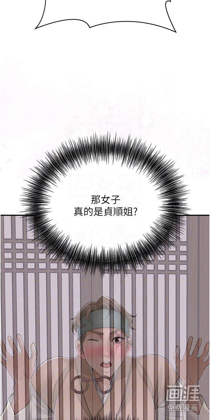 第5章：判若两人