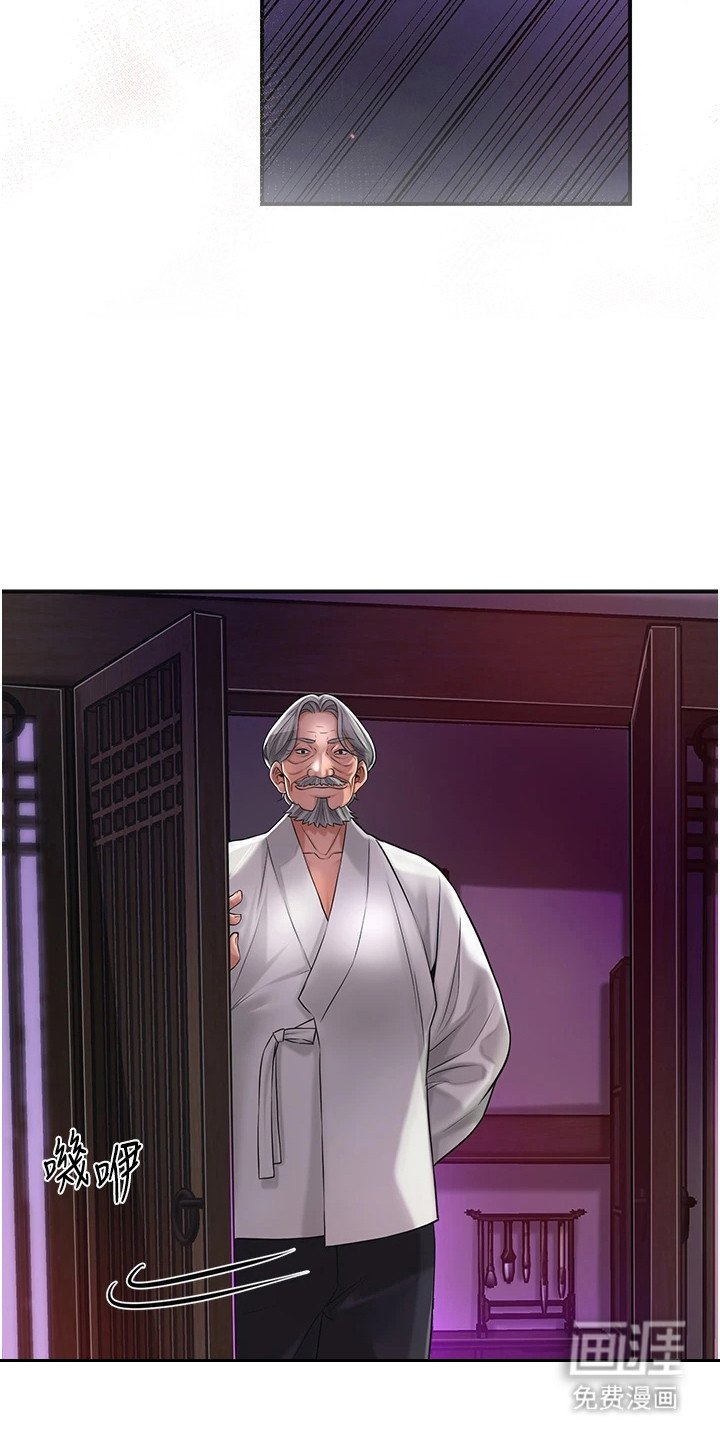 第5章：判若两人