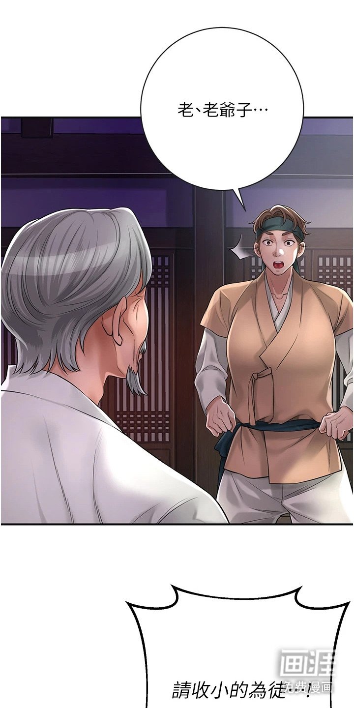 第5章：判若两人