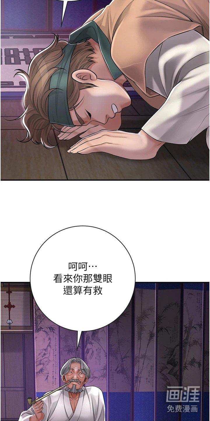第5章：判若两人