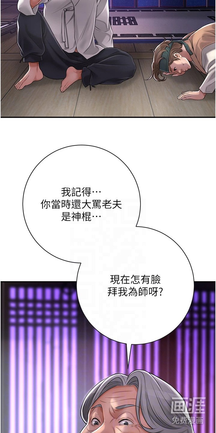 第5章：判若两人