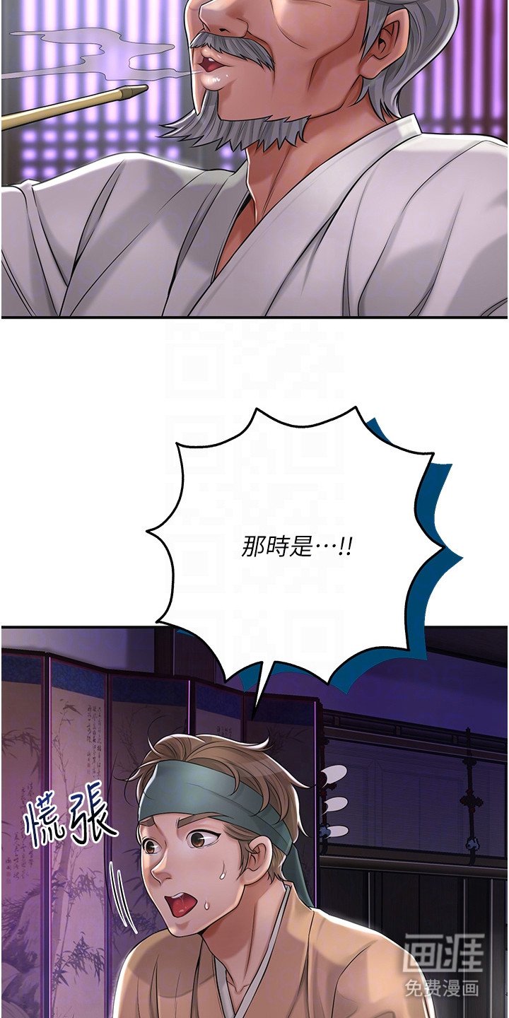 第5章：判若两人