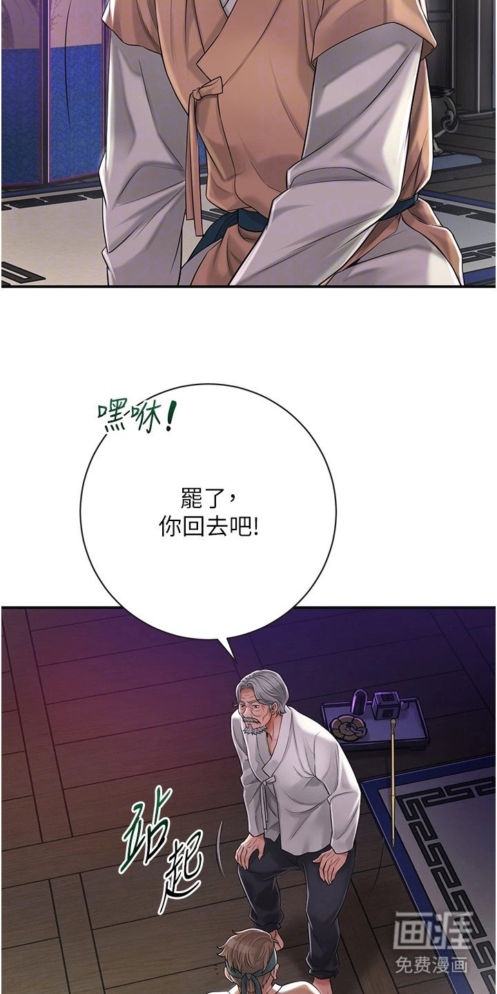 第5章：判若两人