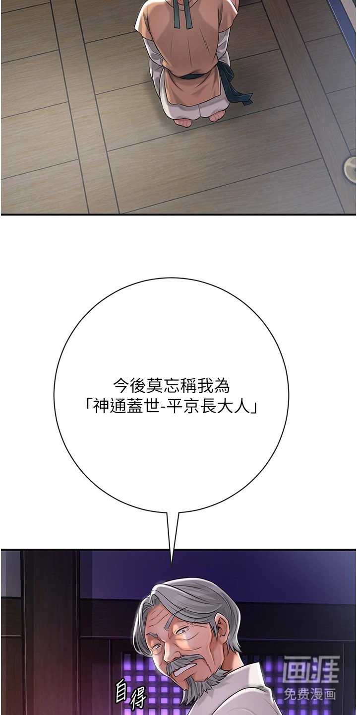 第5章：判若两人