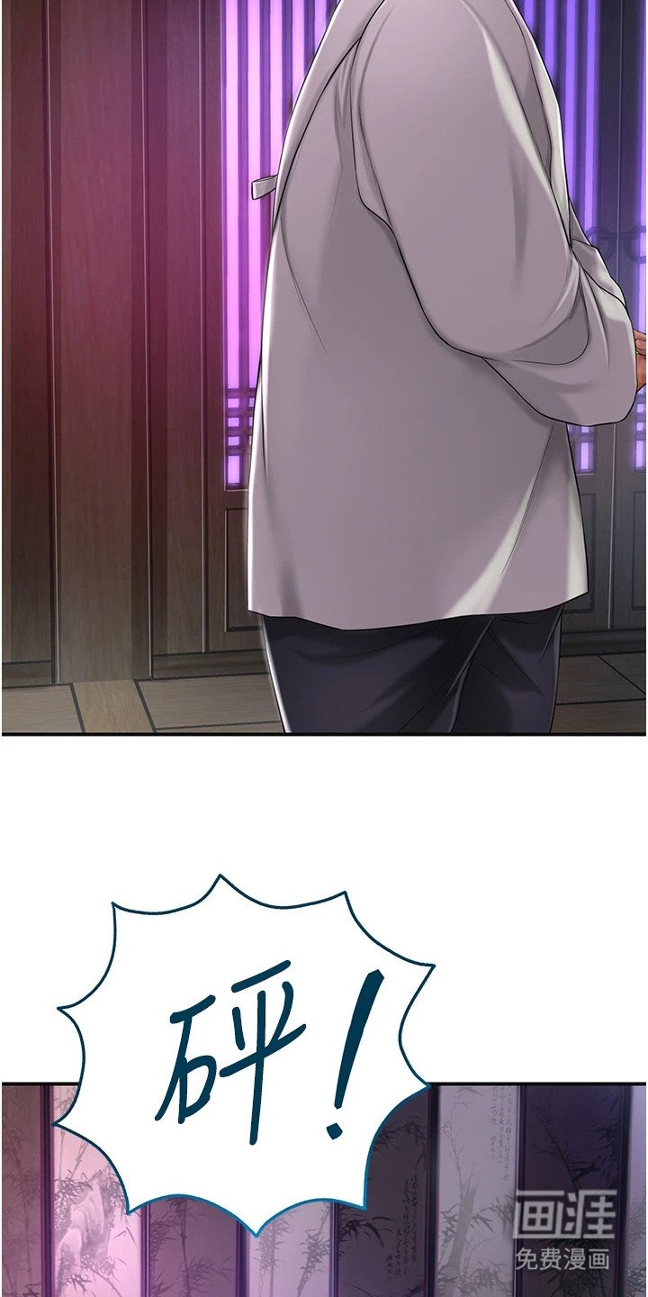 第5章：判若两人