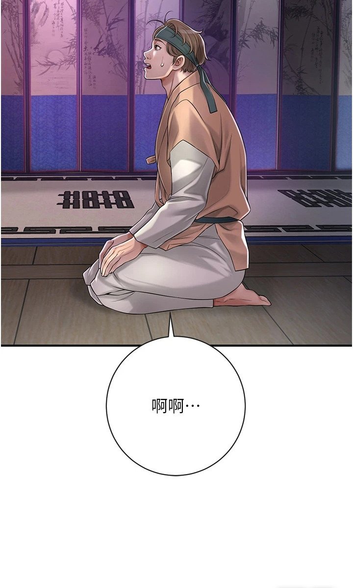 第5章：判若两人