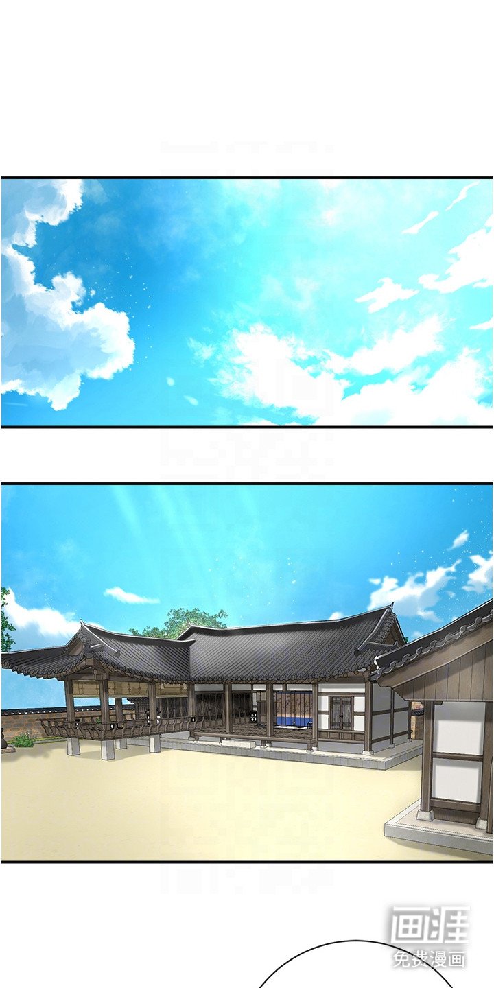 第6章：献殷勤