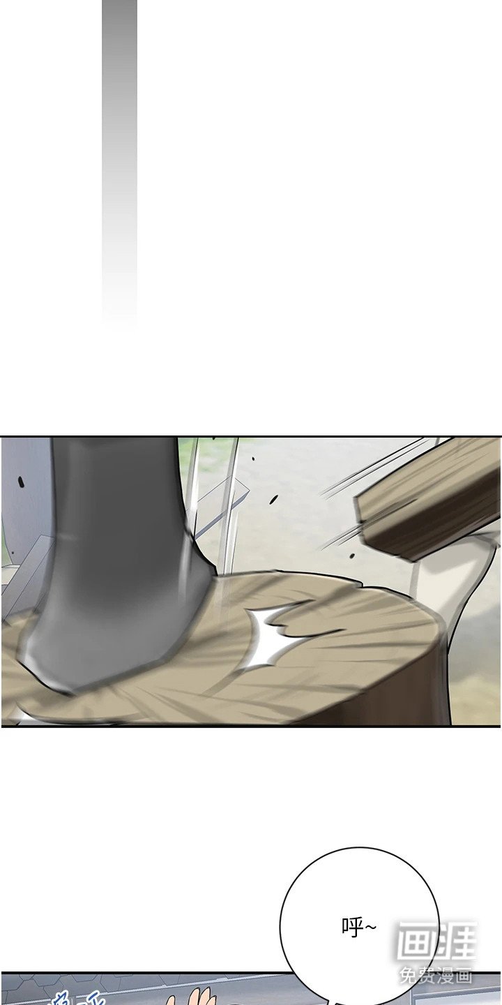 第6章：献殷勤