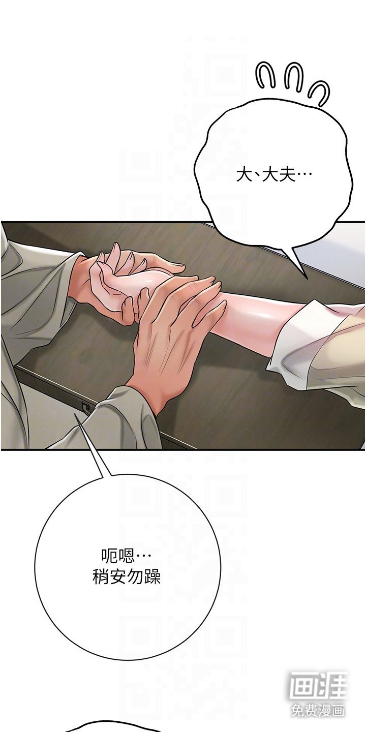 第7章：灵光一闪