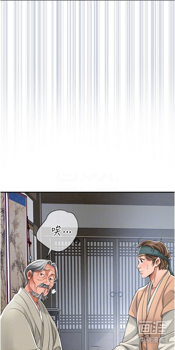 第7章：灵光一闪