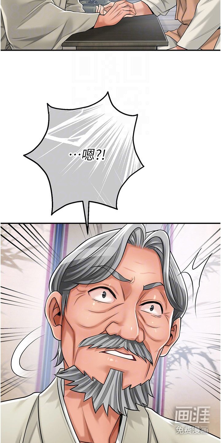 第7章：灵光一闪