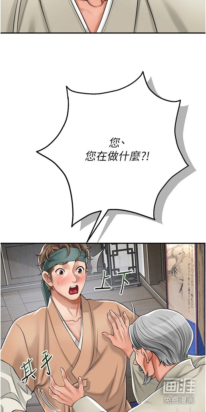 第7章：灵光一闪