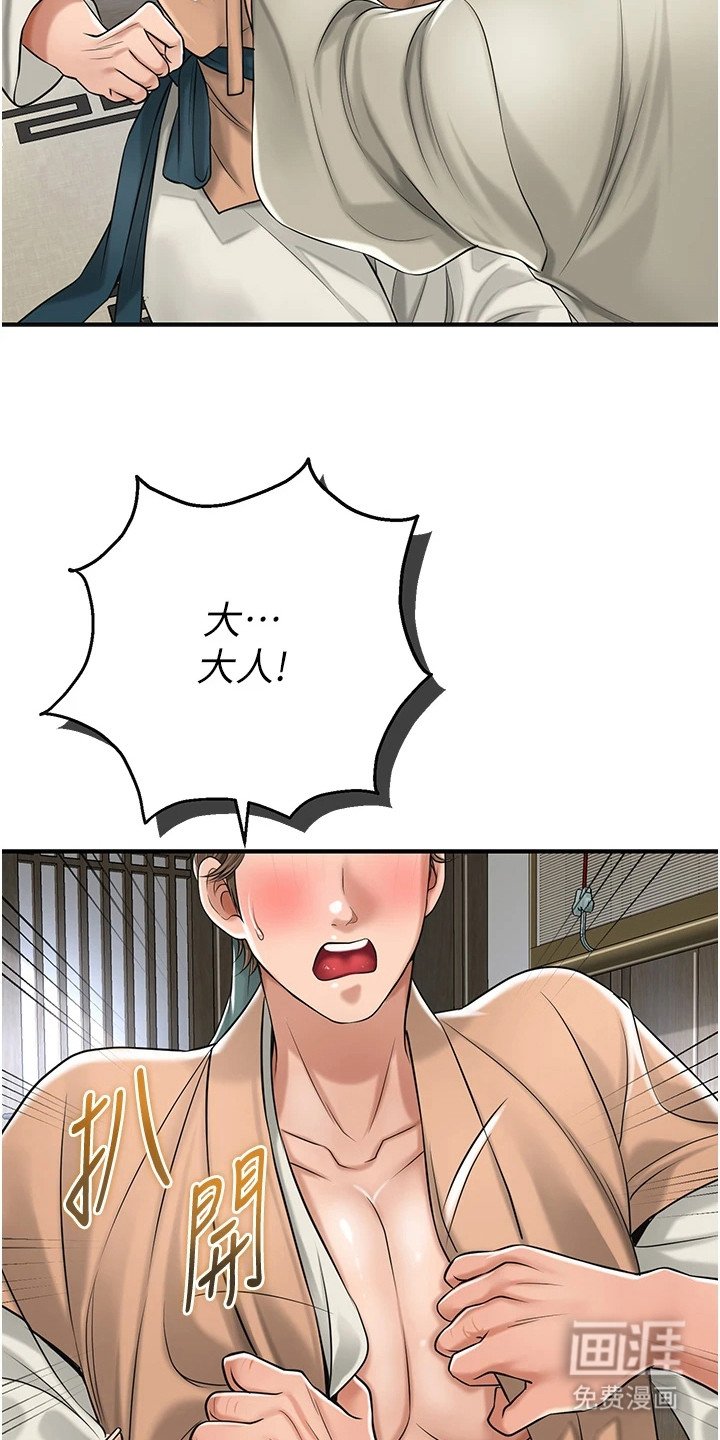 第7章：灵光一闪