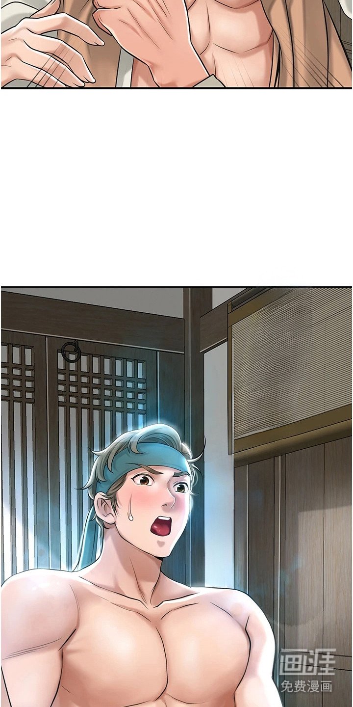 第7章：灵光一闪