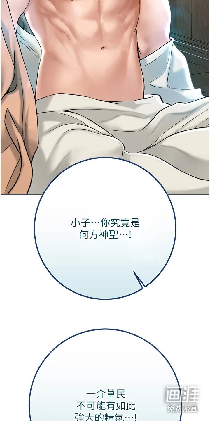 第7章：灵光一闪