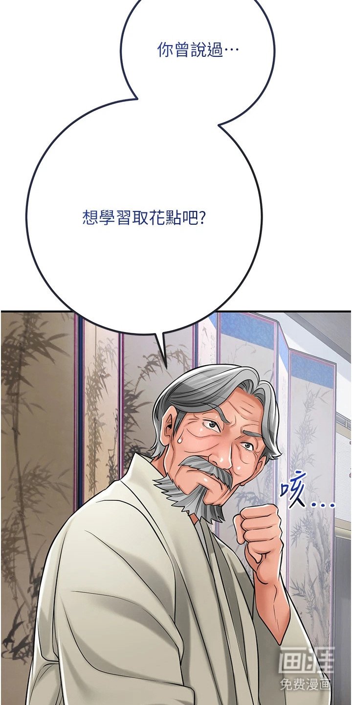 第7章：灵光一闪