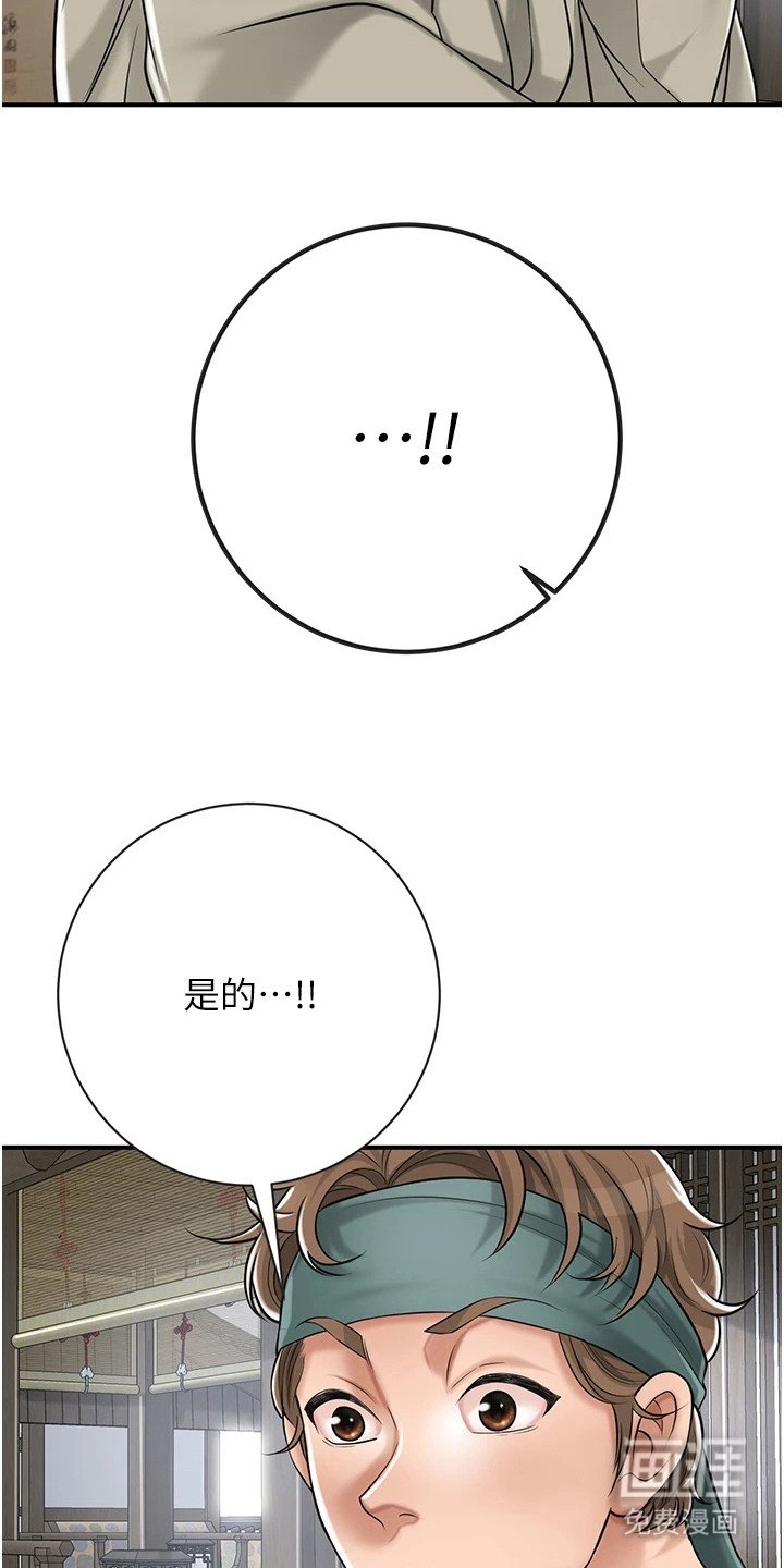 第7章：灵光一闪