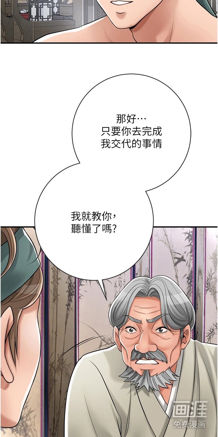 第7章：灵光一闪