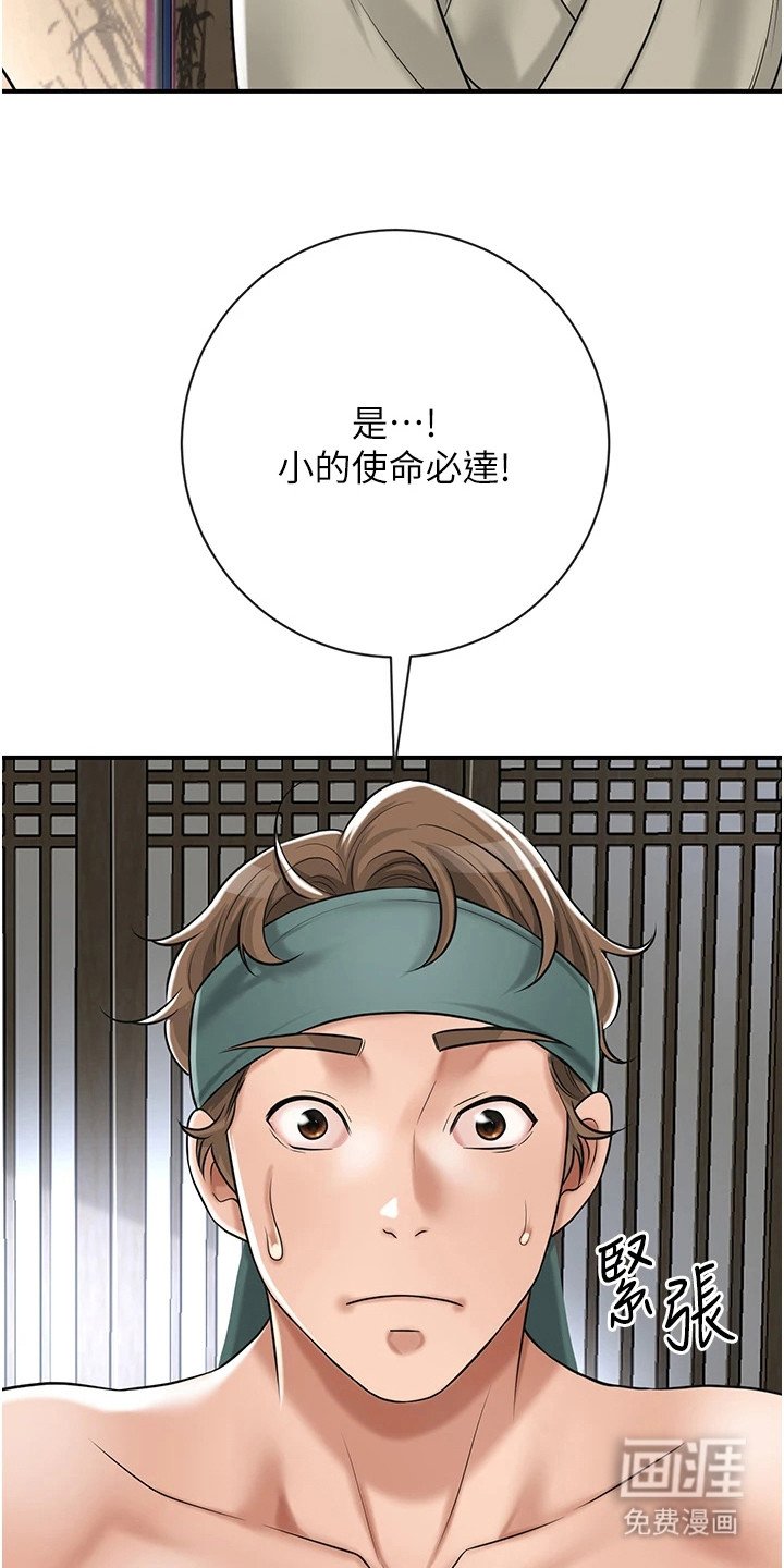 第7章：灵光一闪
