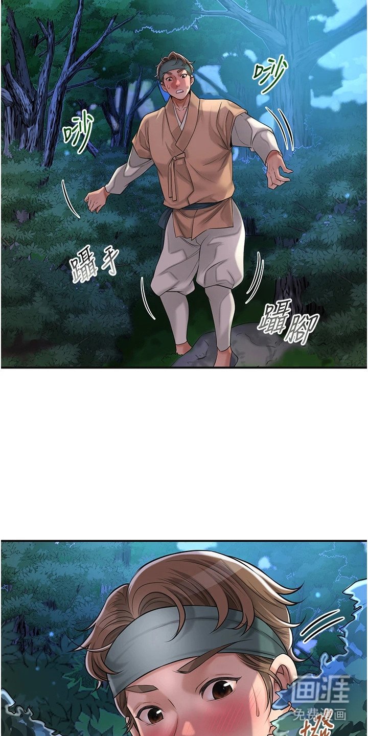 第7章：灵光一闪