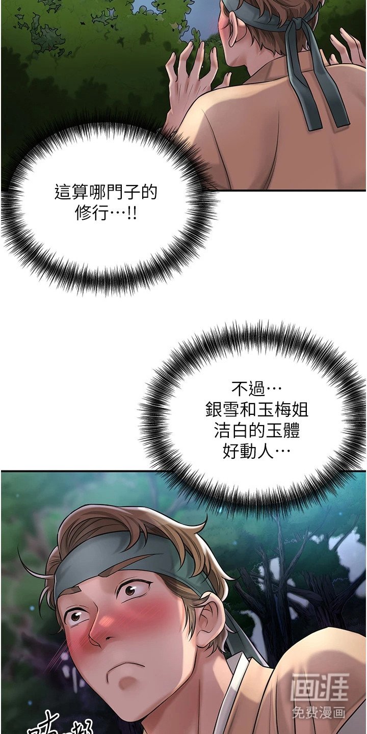 第7章：灵光一闪