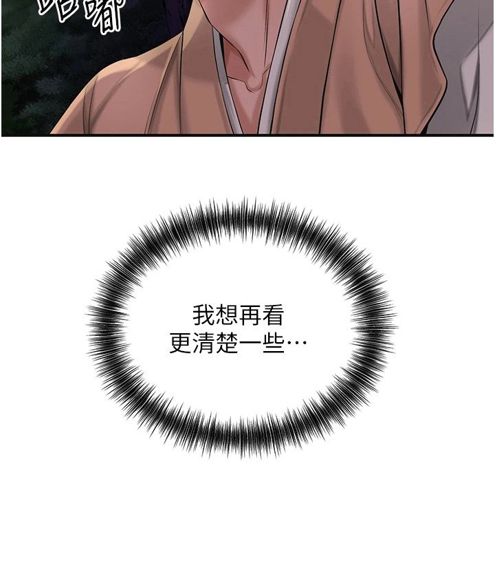 第7章：灵光一闪