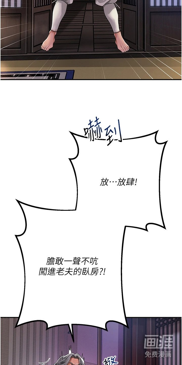 第8章：偷看