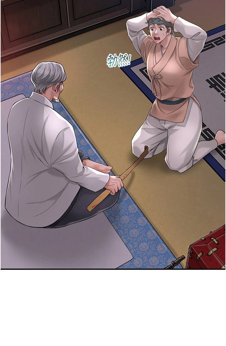 第8章：偷看