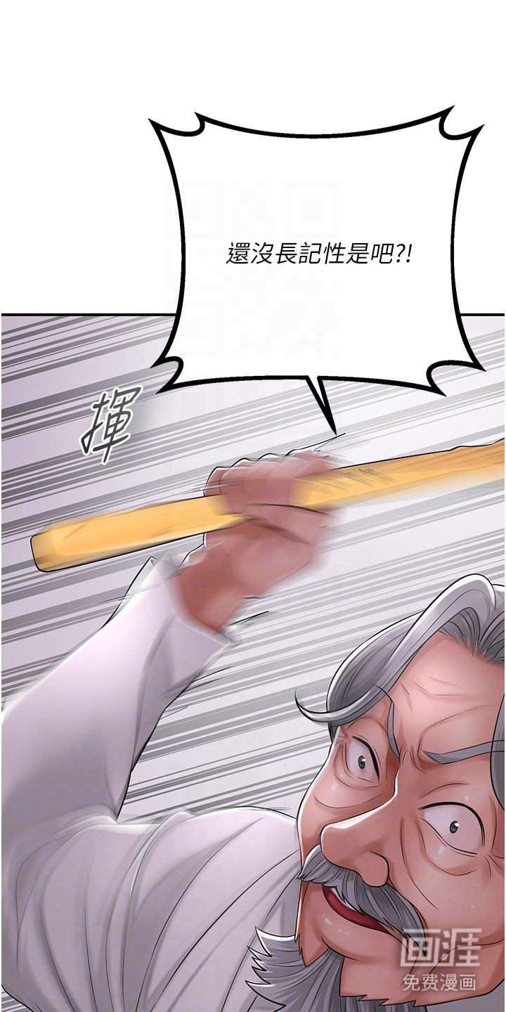 第9章：指点迷津
