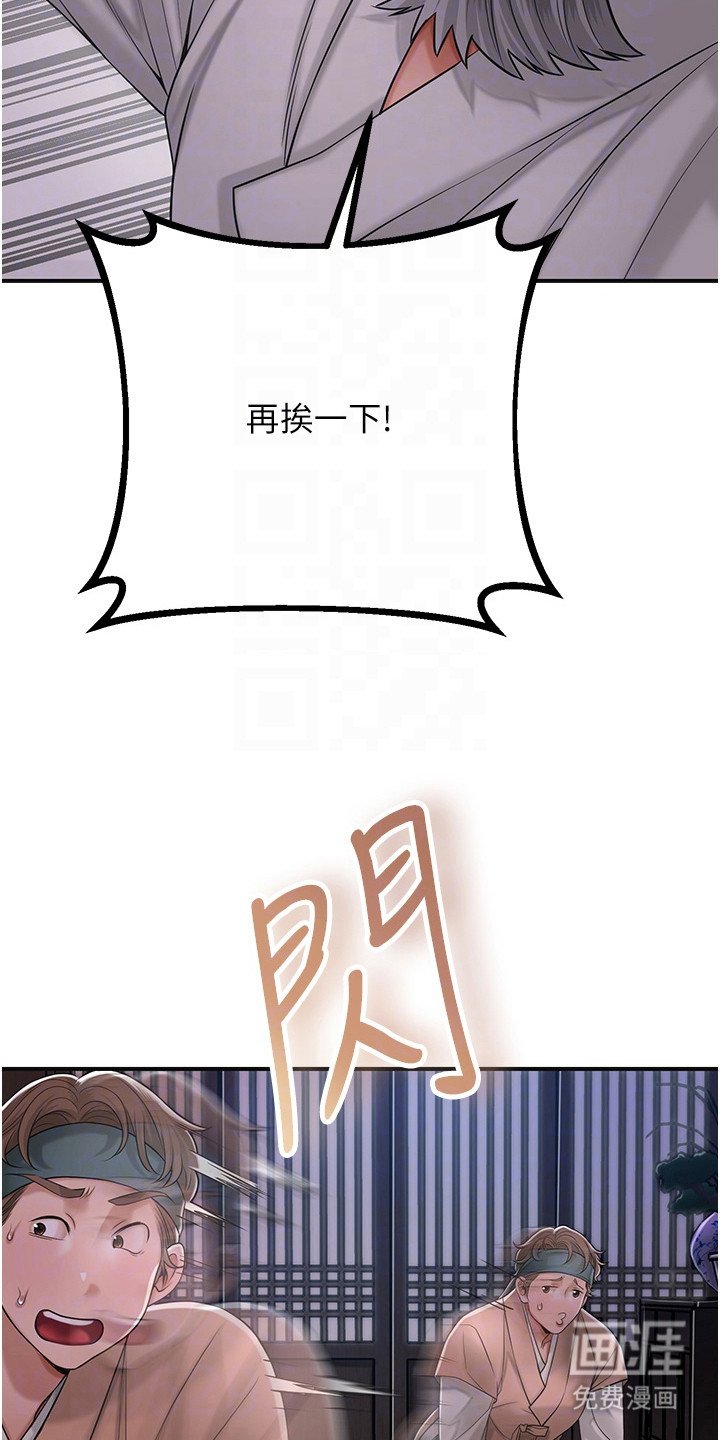 第9章：指点迷津