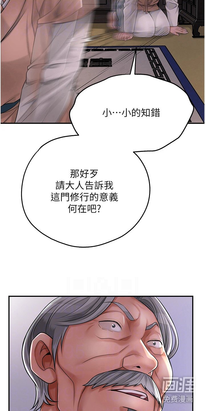 第9章：指点迷津
