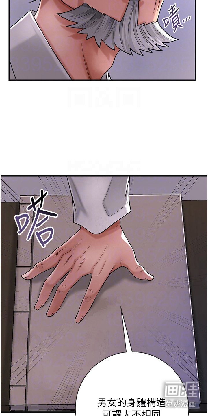 第9章：指点迷津