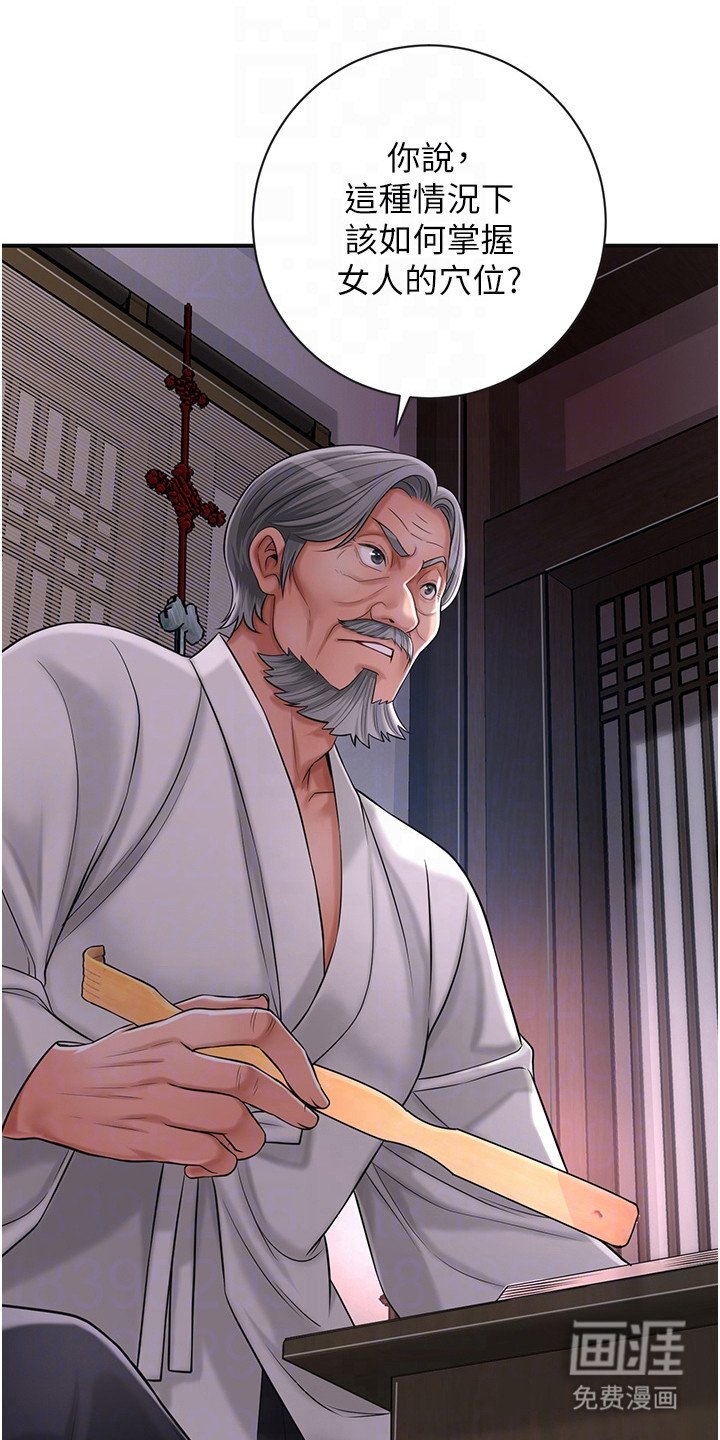 第9章：指点迷津
