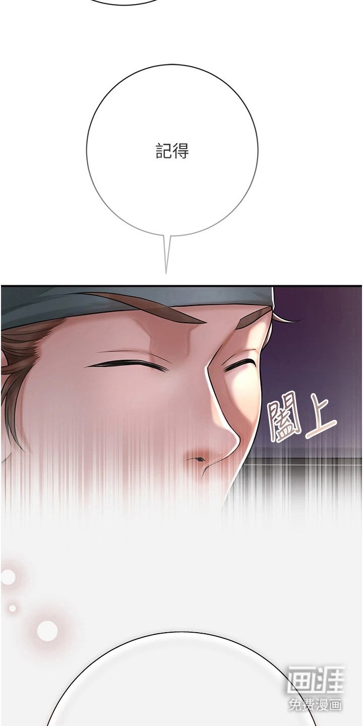 第9章：指点迷津
