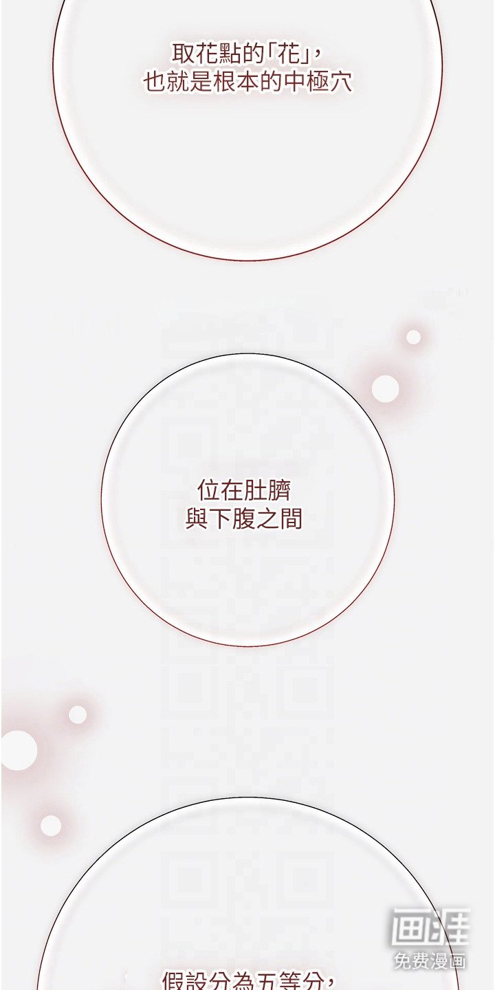 第9章：指点迷津