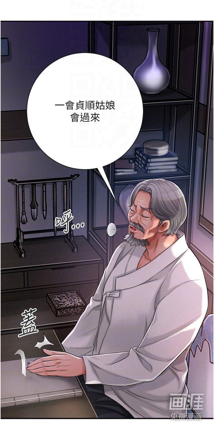 第9章：指点迷津