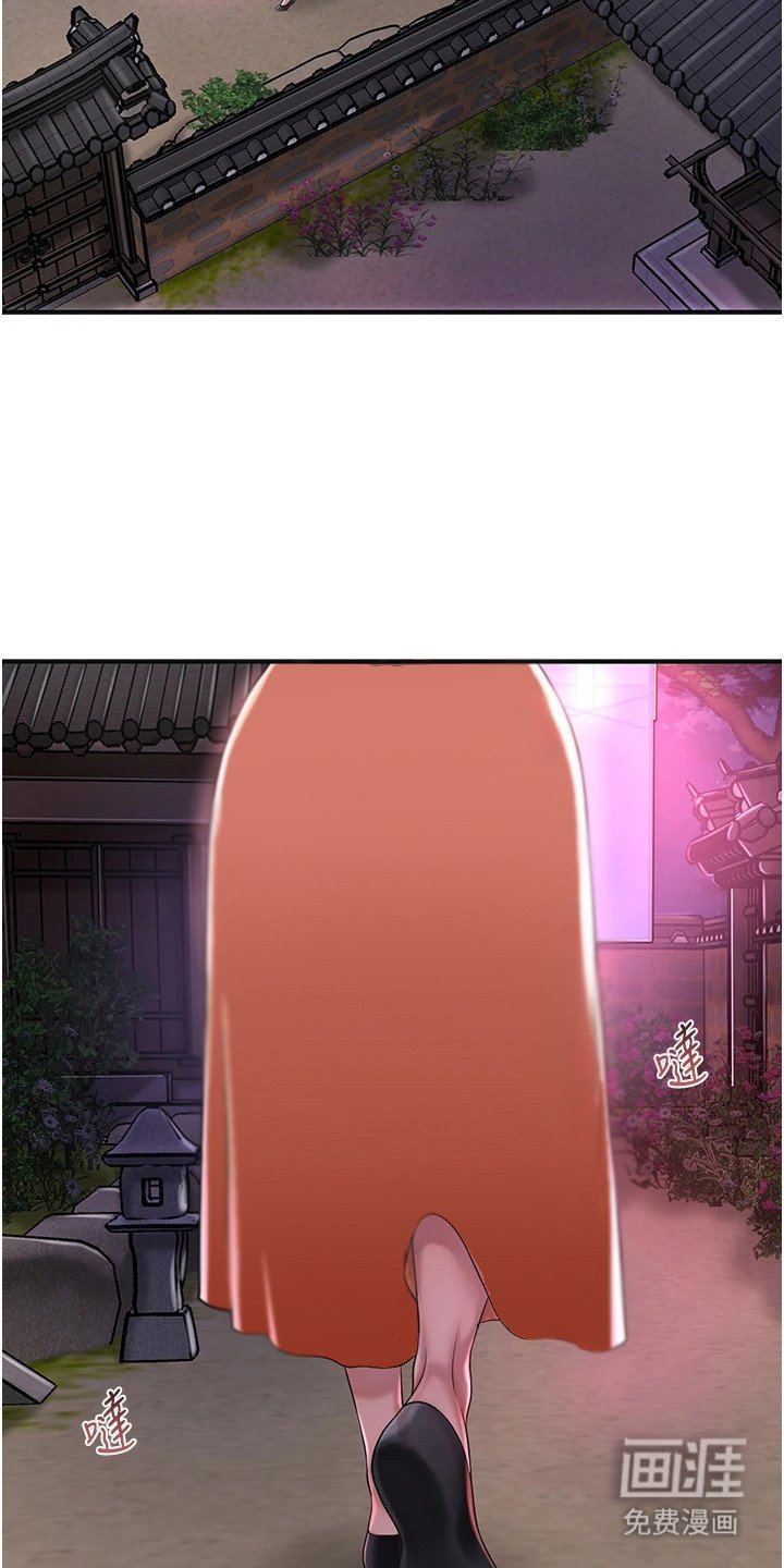 第9章：指点迷津