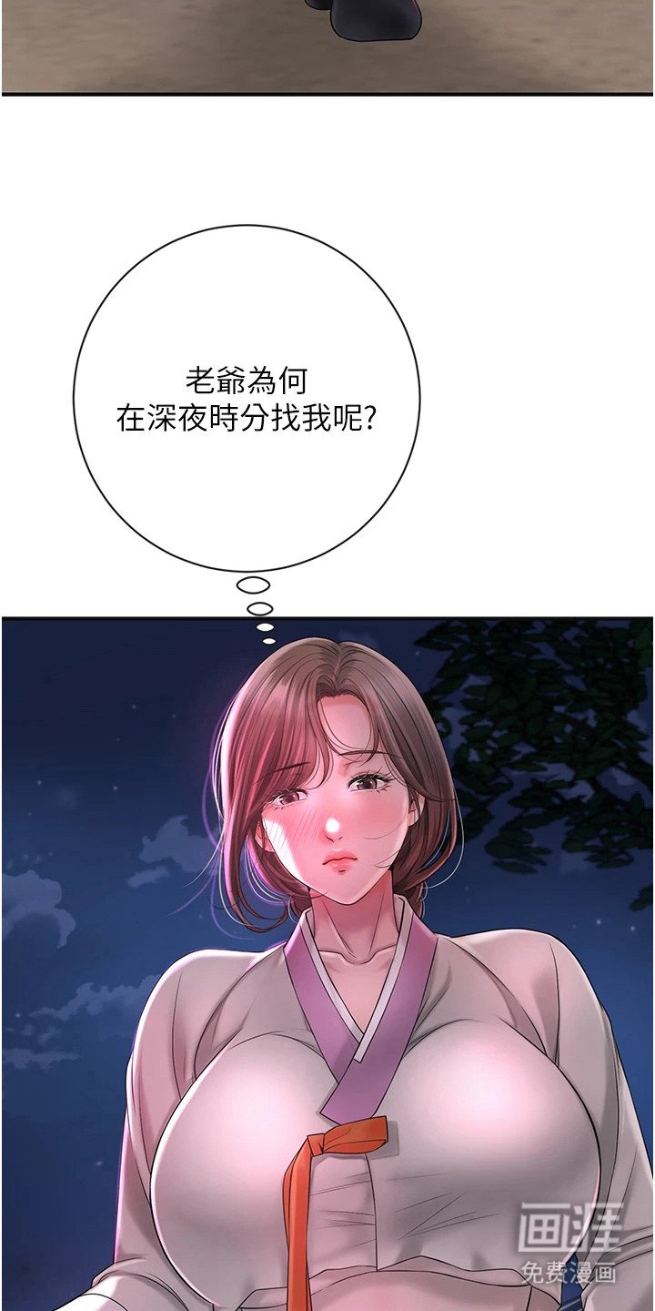 第9章：指点迷津