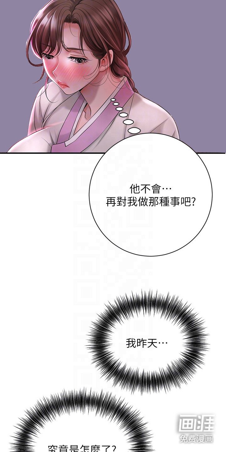 第9章：指点迷津