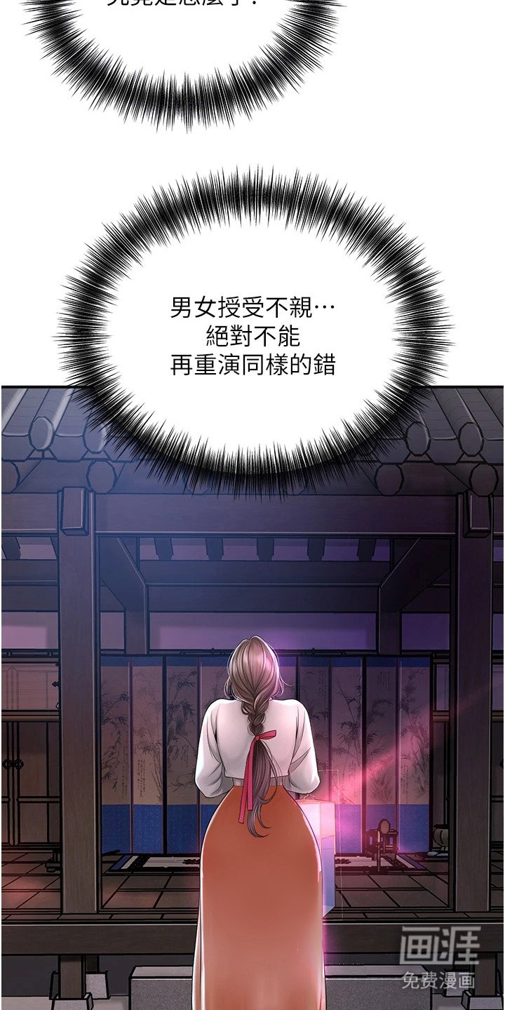 第9章：指点迷津