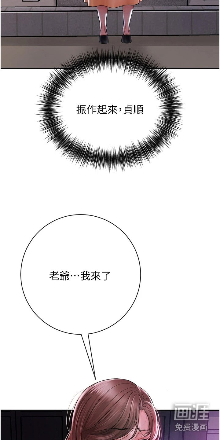 第9章：指点迷津