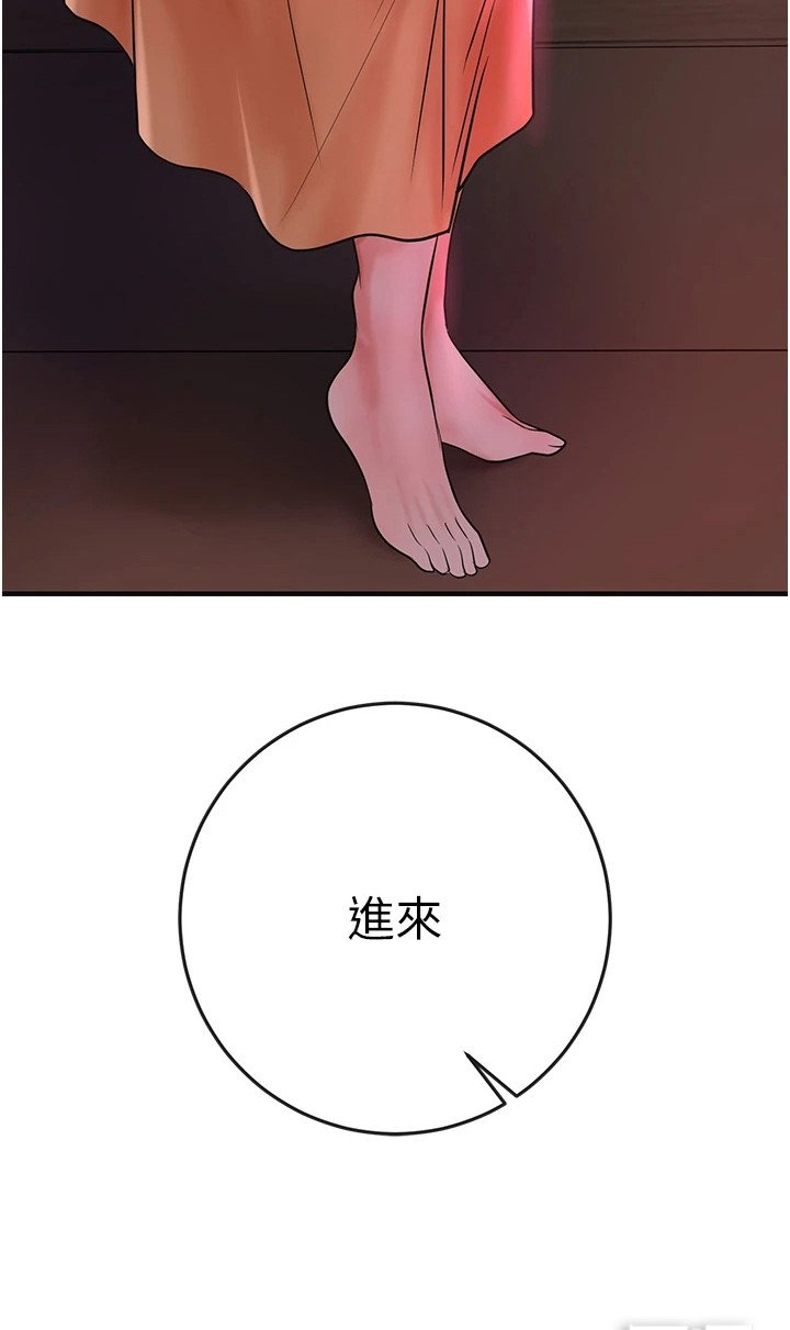 第9章：指点迷津