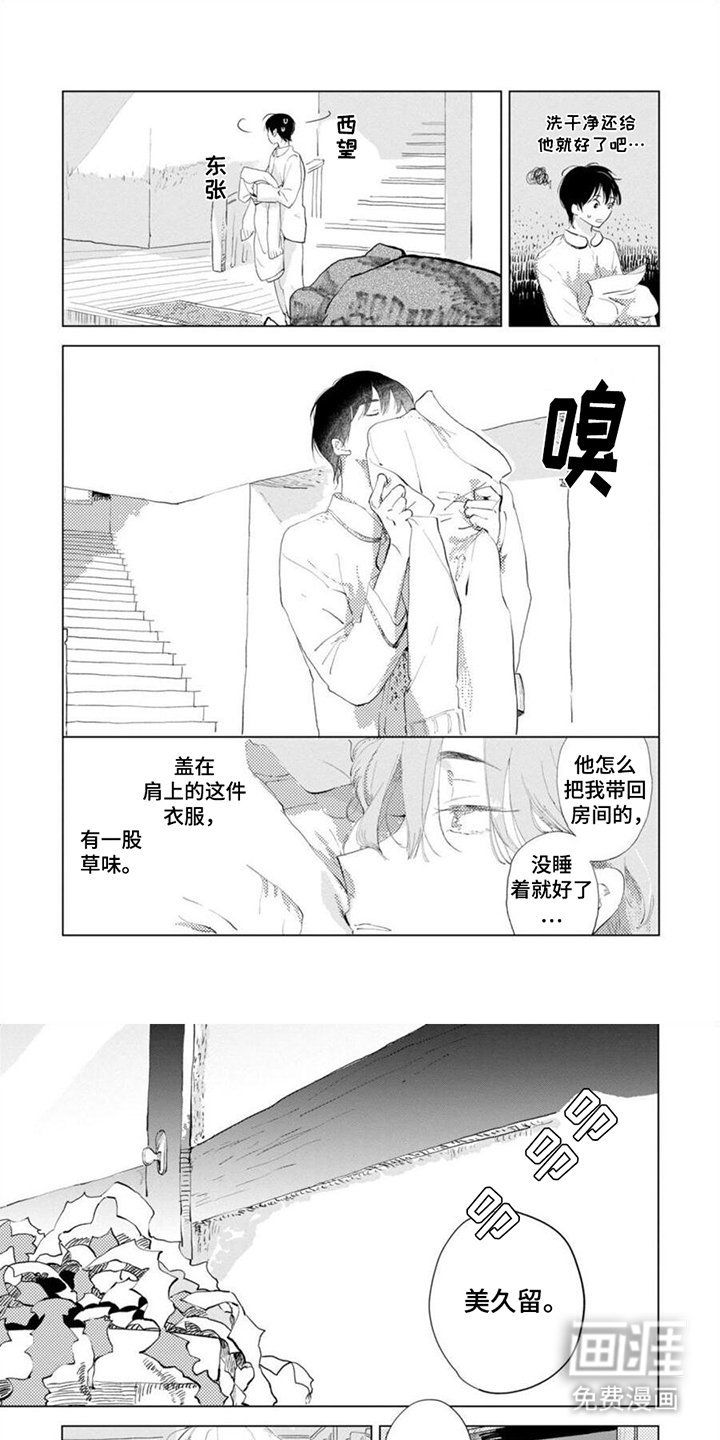 第10章：一起来