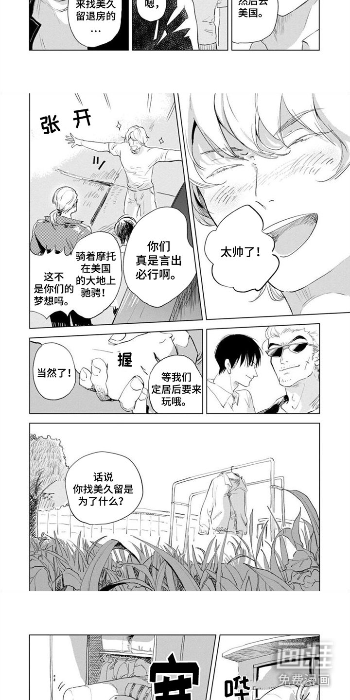 第10章：一起来