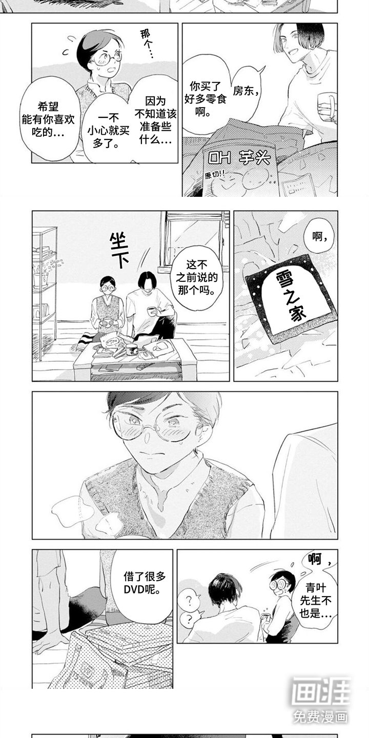 第10章：一起来