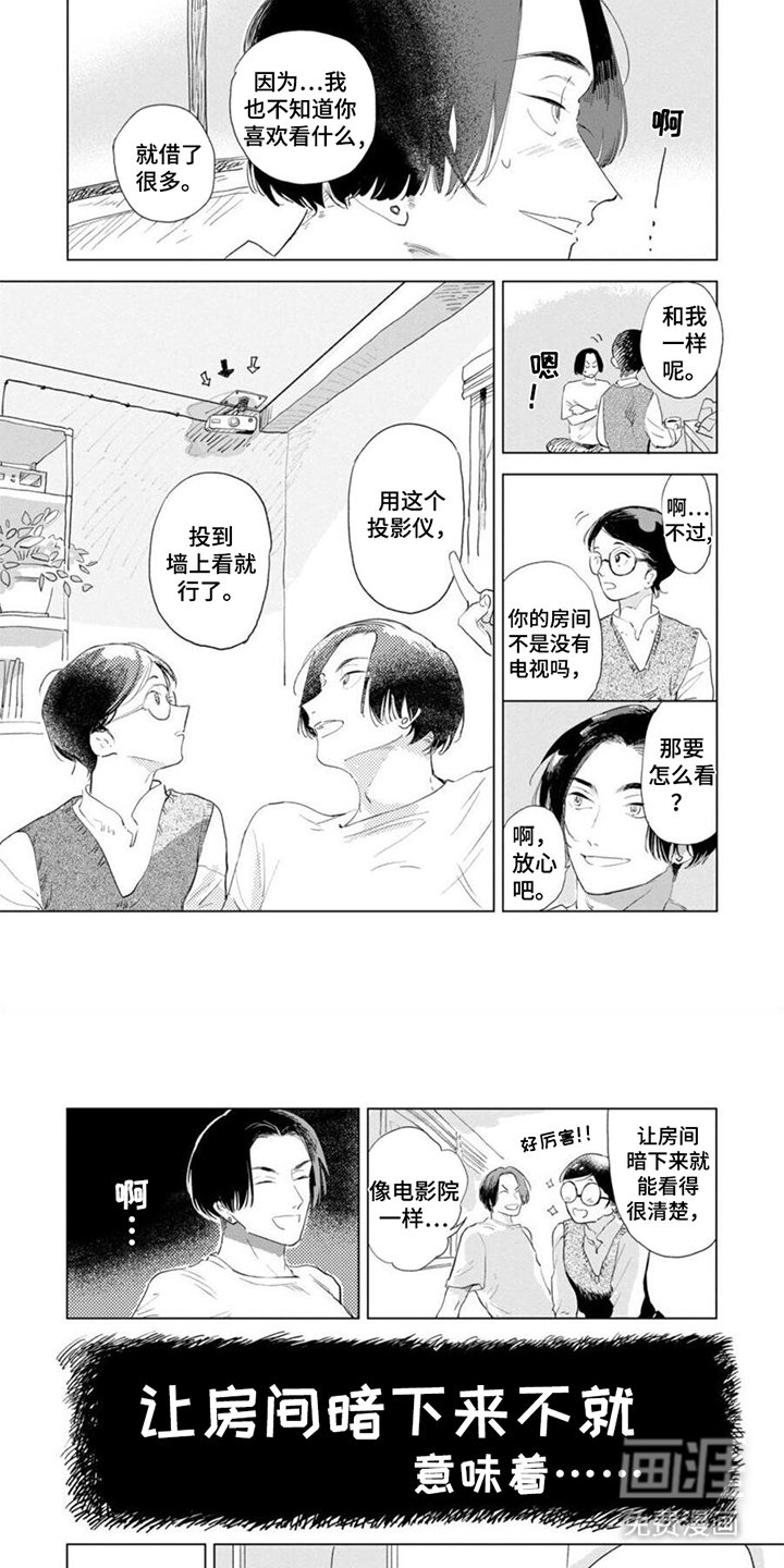 第10章：一起来