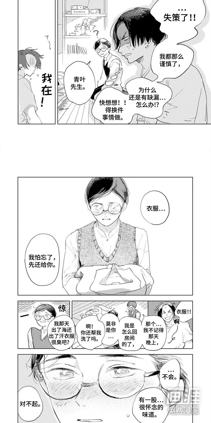 第10章：一起来